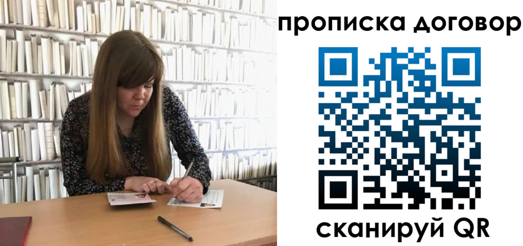 прописка паспорт в Малоярославце