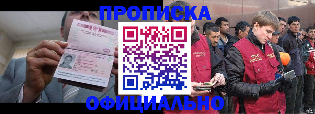 регистрация в Малоярославце