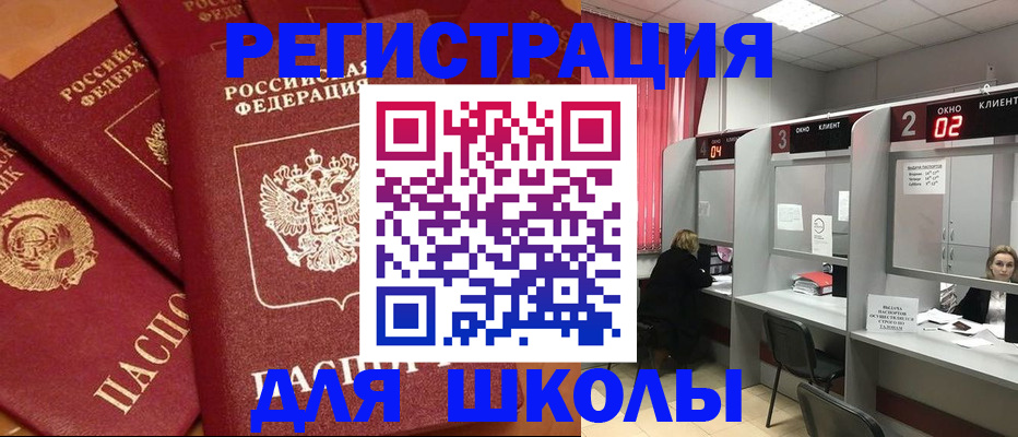 временная регистрация собственник в Малоярославце