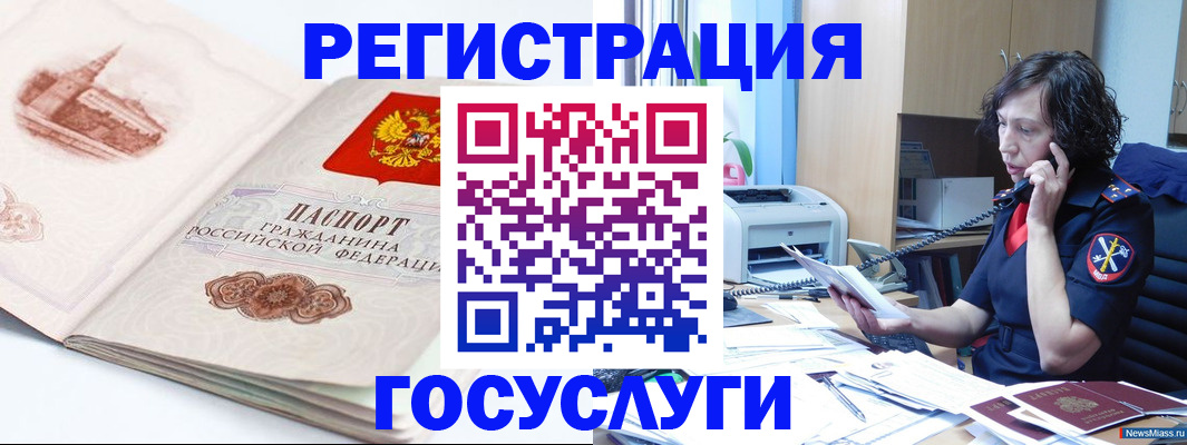 прописка ребенка в Малоярославце